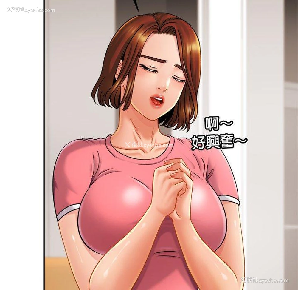 39P - 相亲相爱一家人/亲密一家人