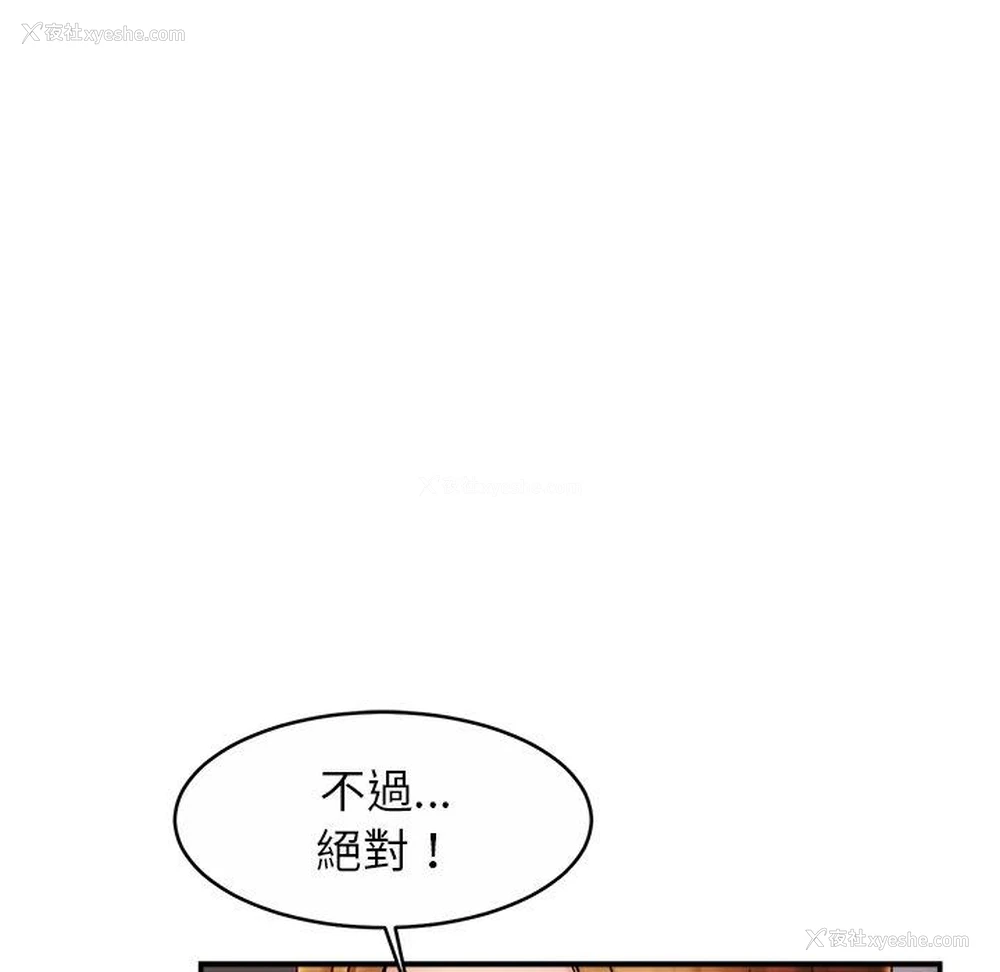 43P - 相亲相爱一家人/亲密一家人