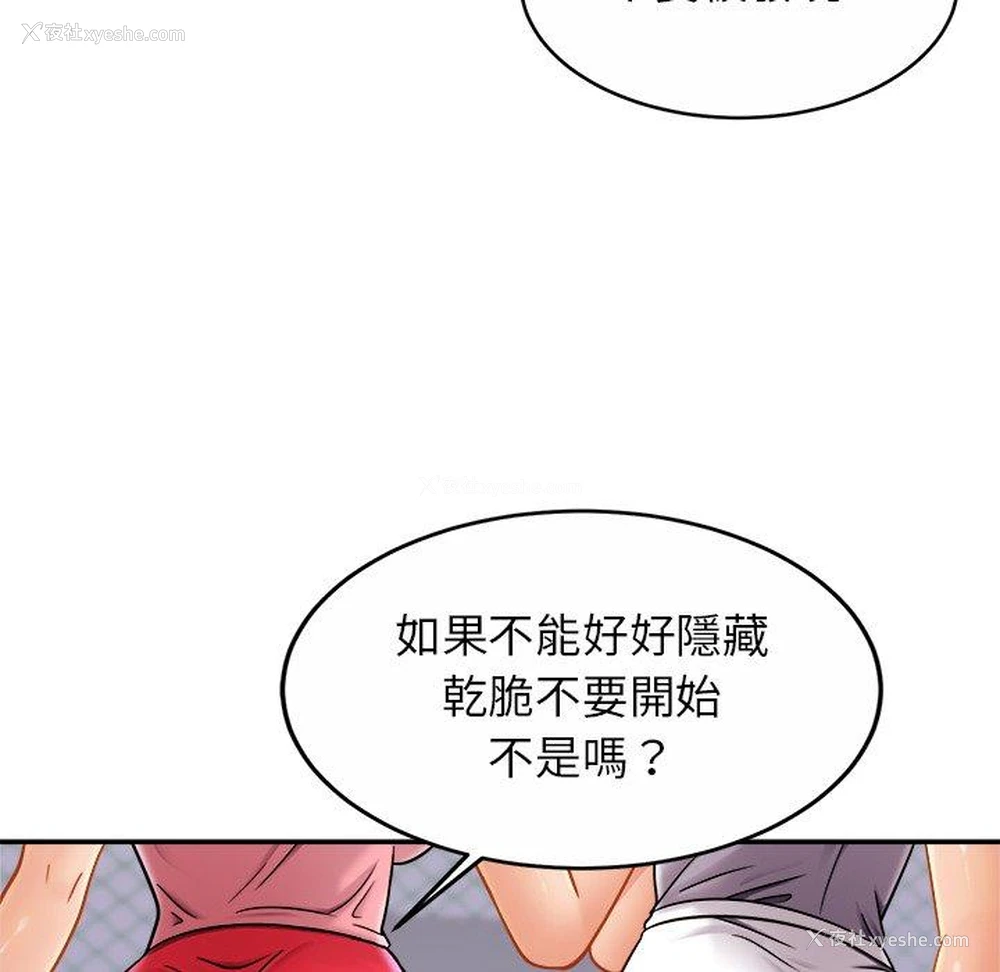 45P - 相亲相爱一家人/亲密一家人