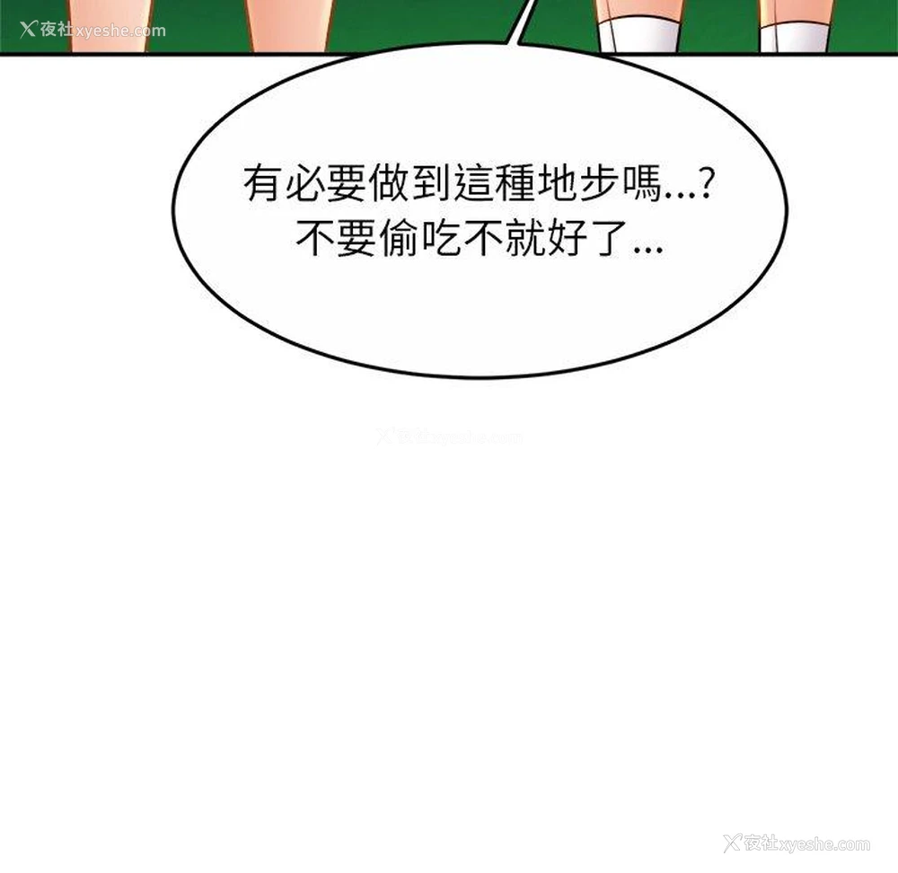 47P - 相亲相爱一家人/亲密一家人