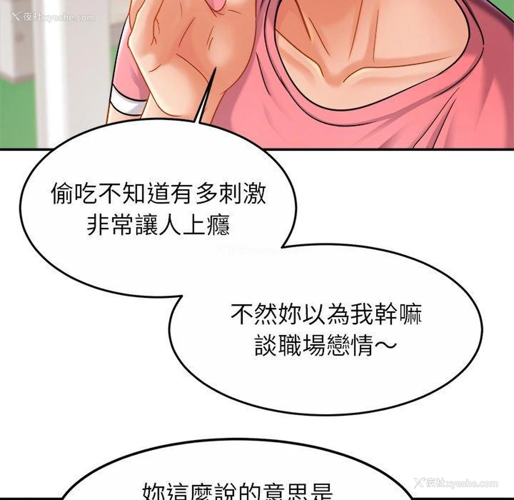 49P - 相亲相爱一家人/亲密一家人