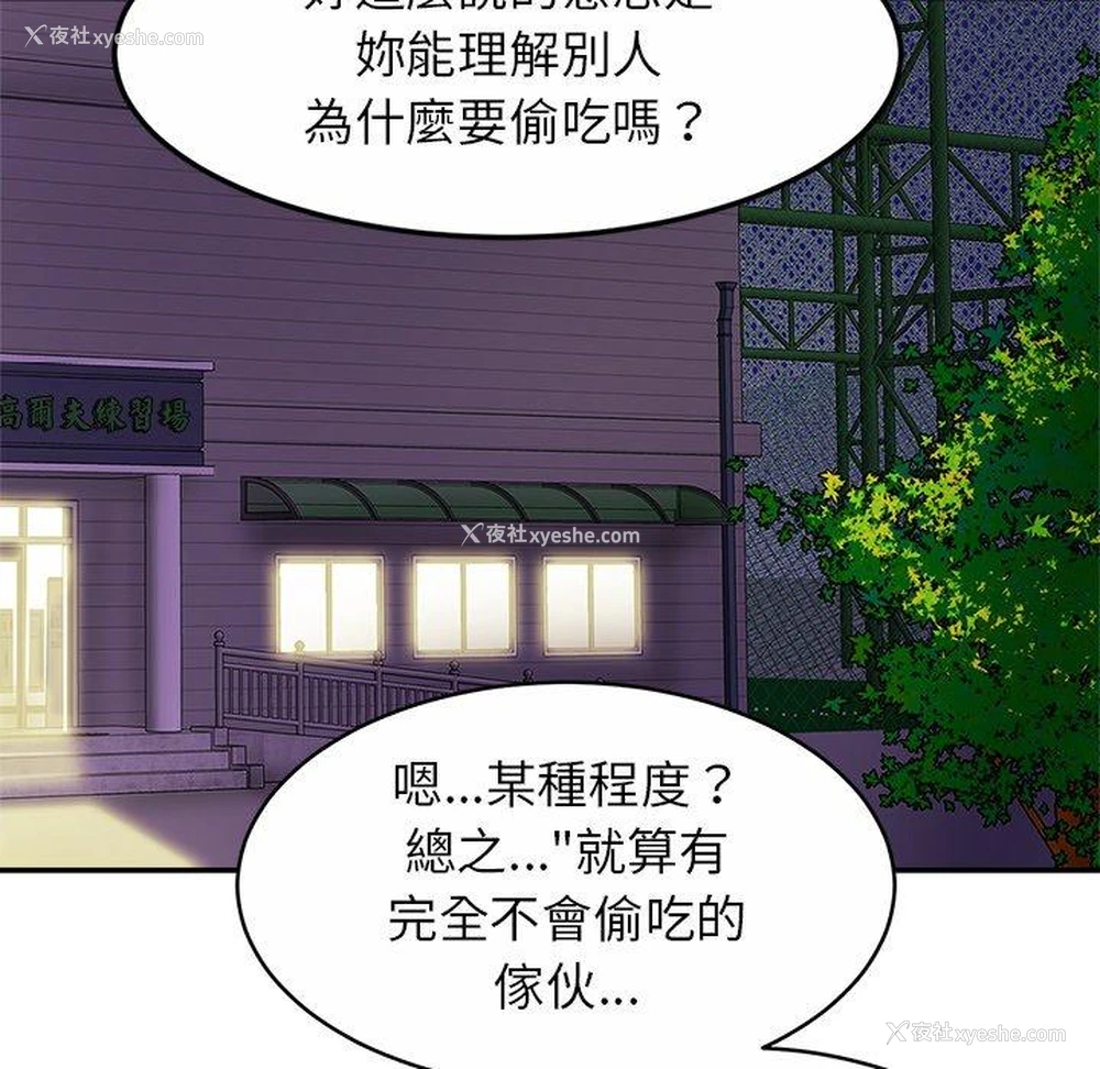 50P - 相亲相爱一家人/亲密一家人
