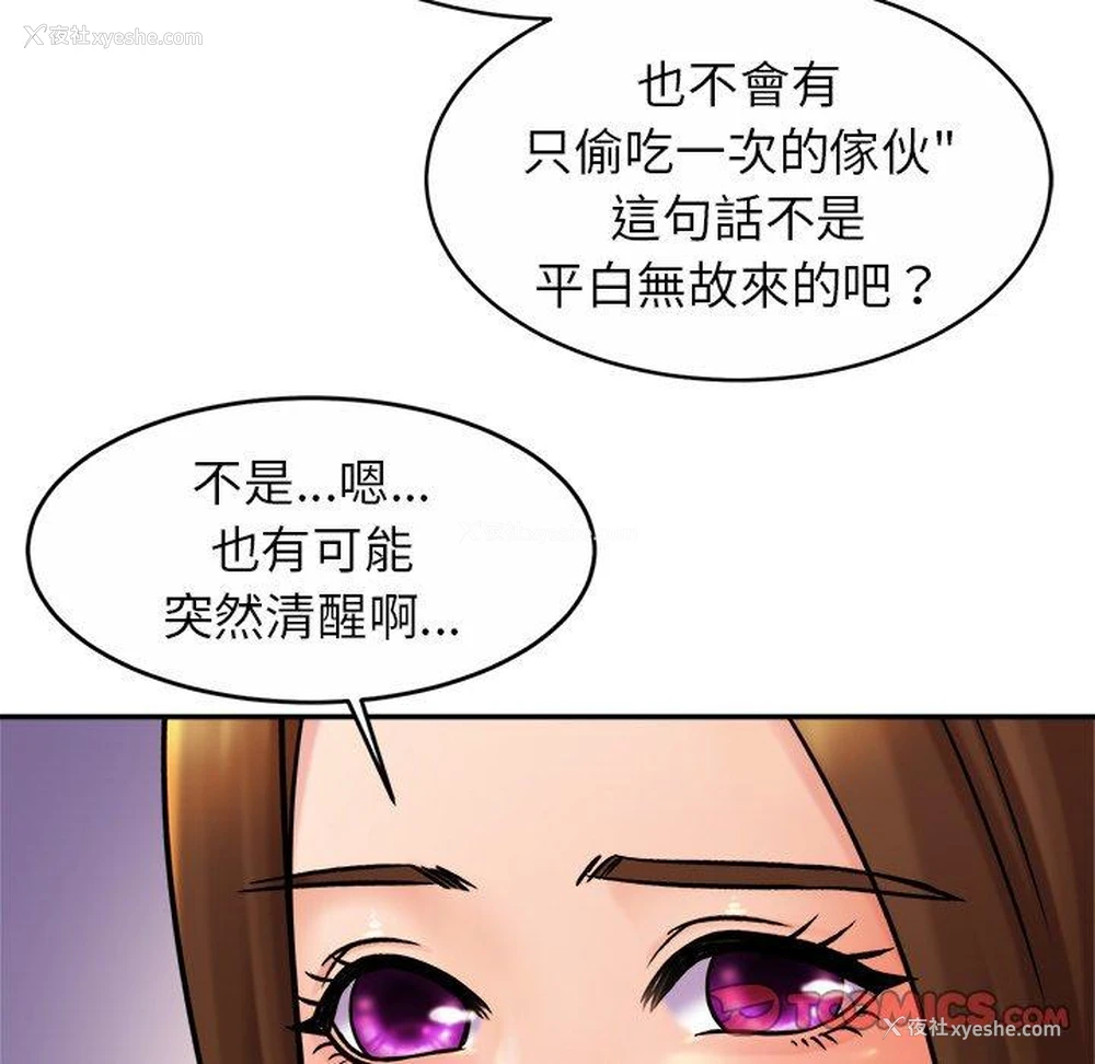 51P - 相亲相爱一家人/亲密一家人