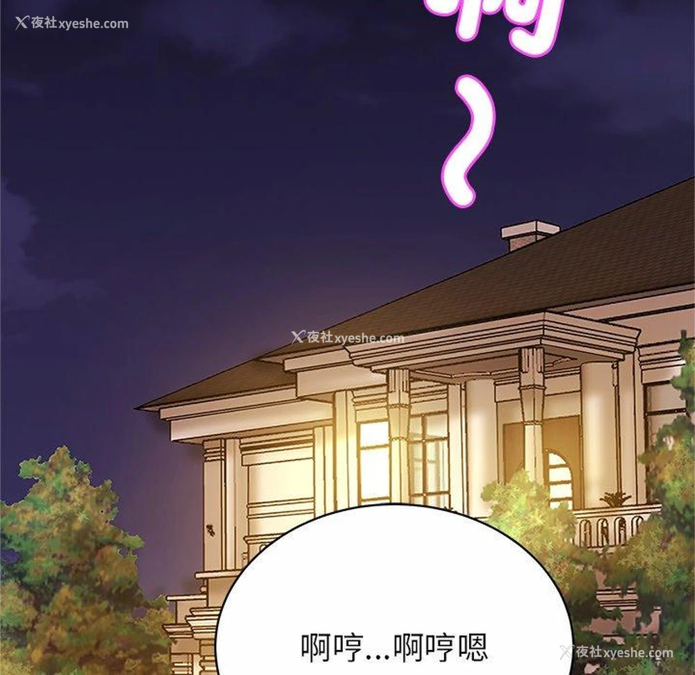 54P - 相亲相爱一家人/亲密一家人