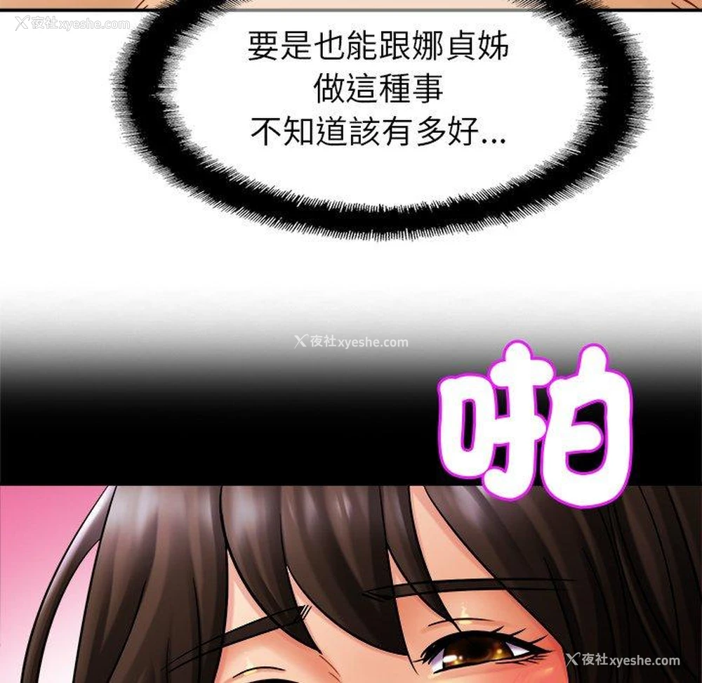 64P - 相亲相爱一家人/亲密一家人