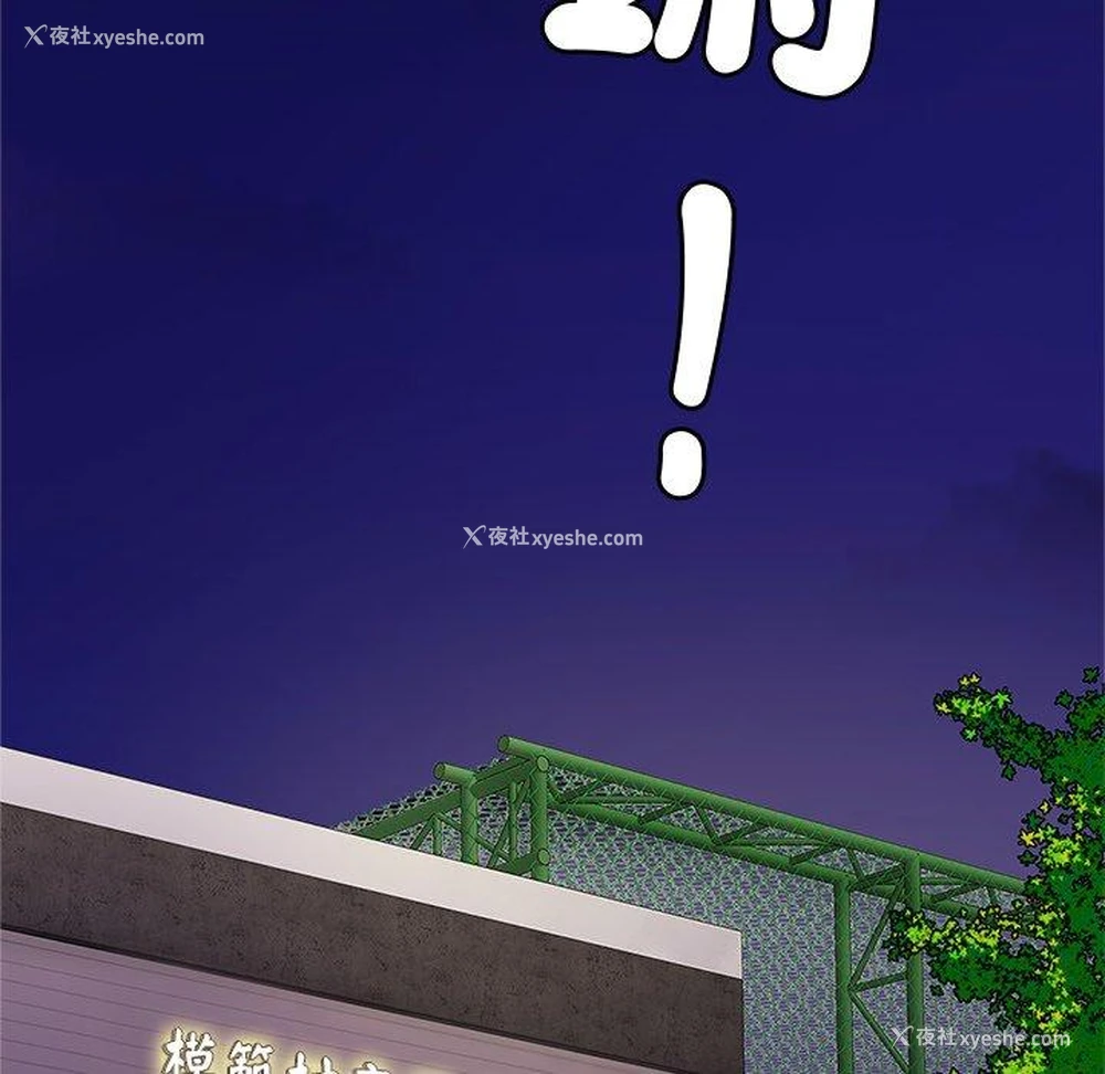 6P - 相亲相爱一家人/亲密一家人