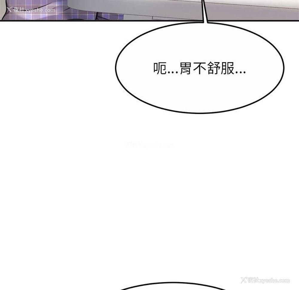 84P - 相亲相爱一家人/亲密一家人