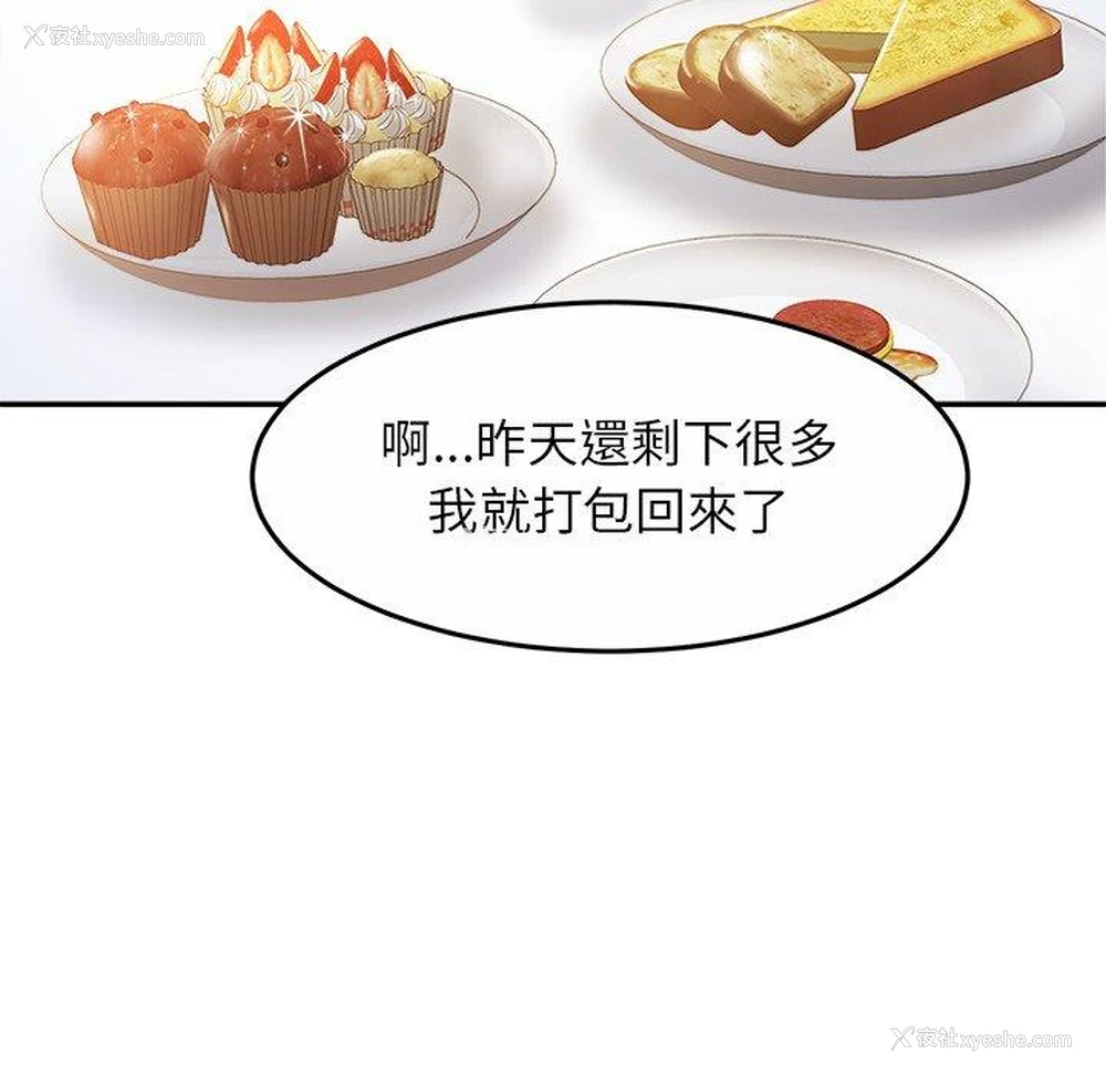 89P - 相亲相爱一家人/亲密一家人
