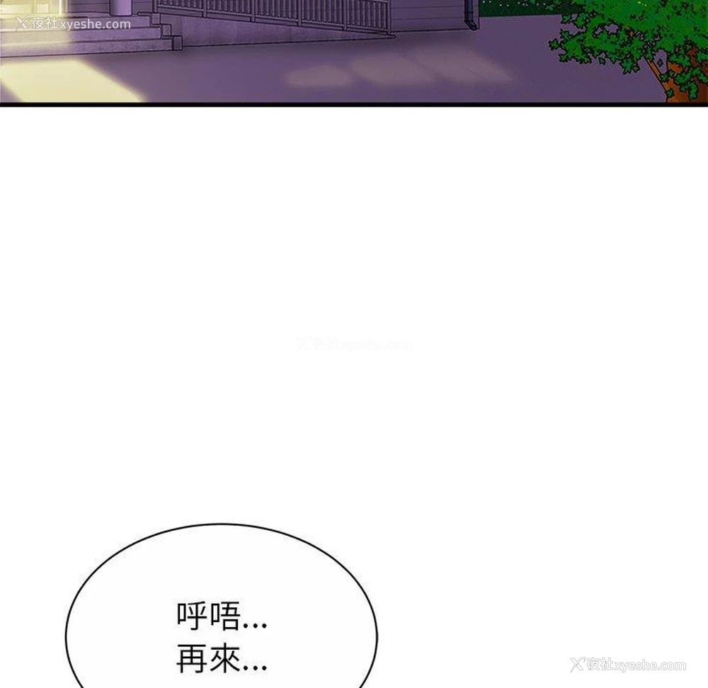 8P - 相亲相爱一家人/亲密一家人