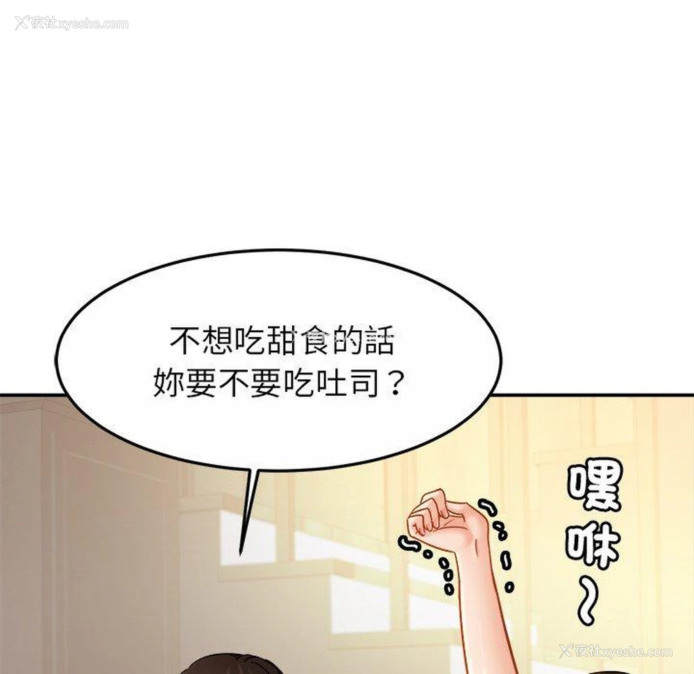 90P - 相亲相爱一家人/亲密一家人