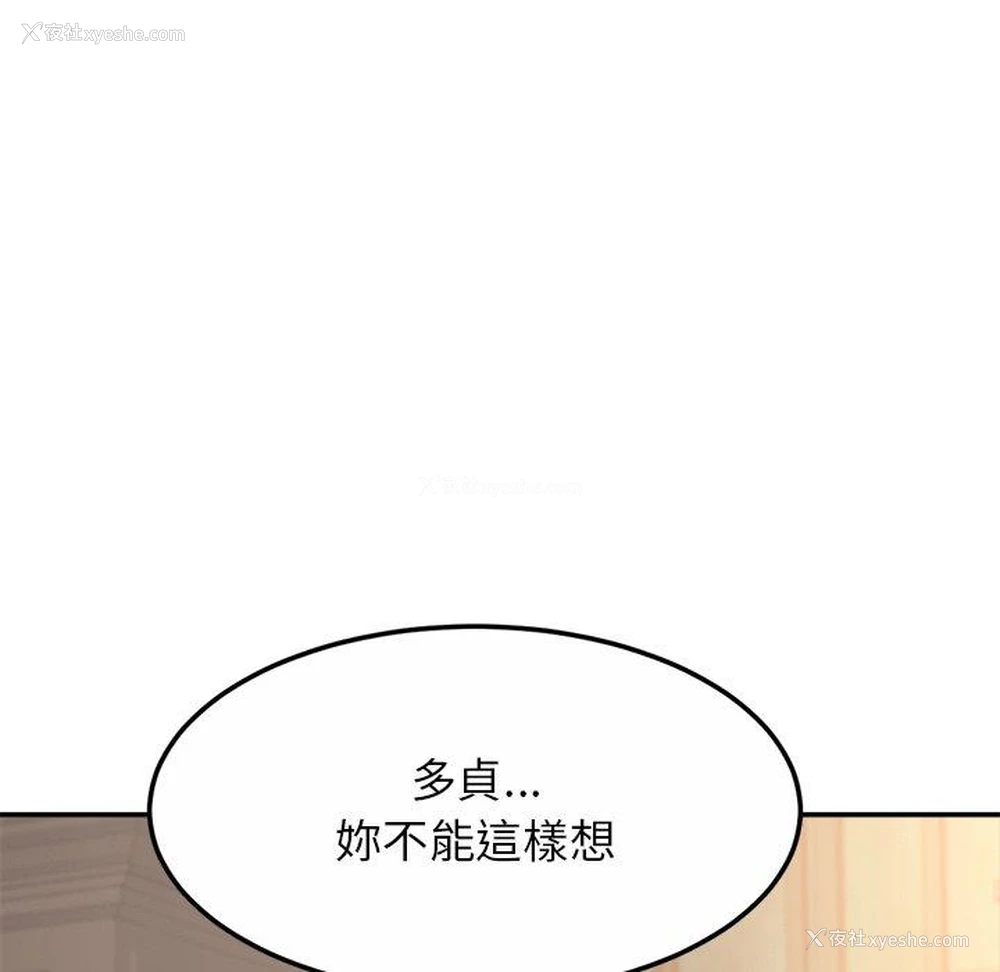 96P - 相亲相爱一家人/亲密一家人