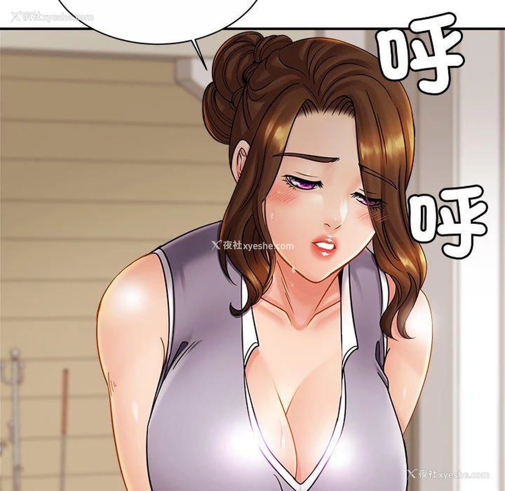 9P - 相亲相爱一家人/亲密一家人