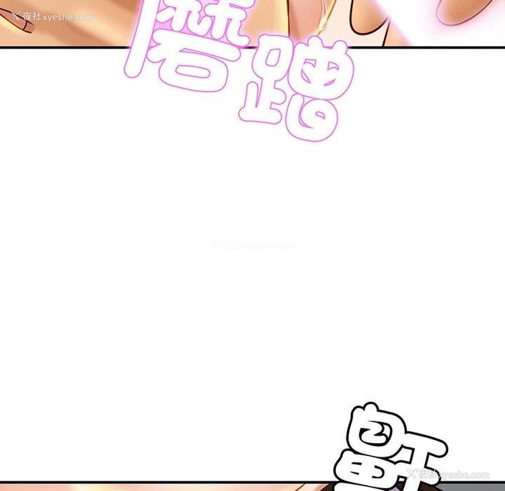 103P - 相亲相爱一家人/亲密一家人
