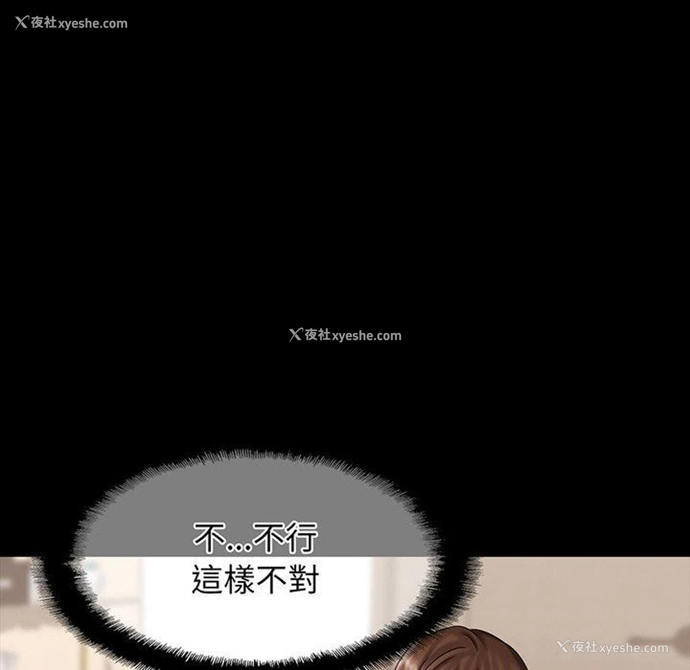 108P - 相亲相爱一家人/亲密一家人