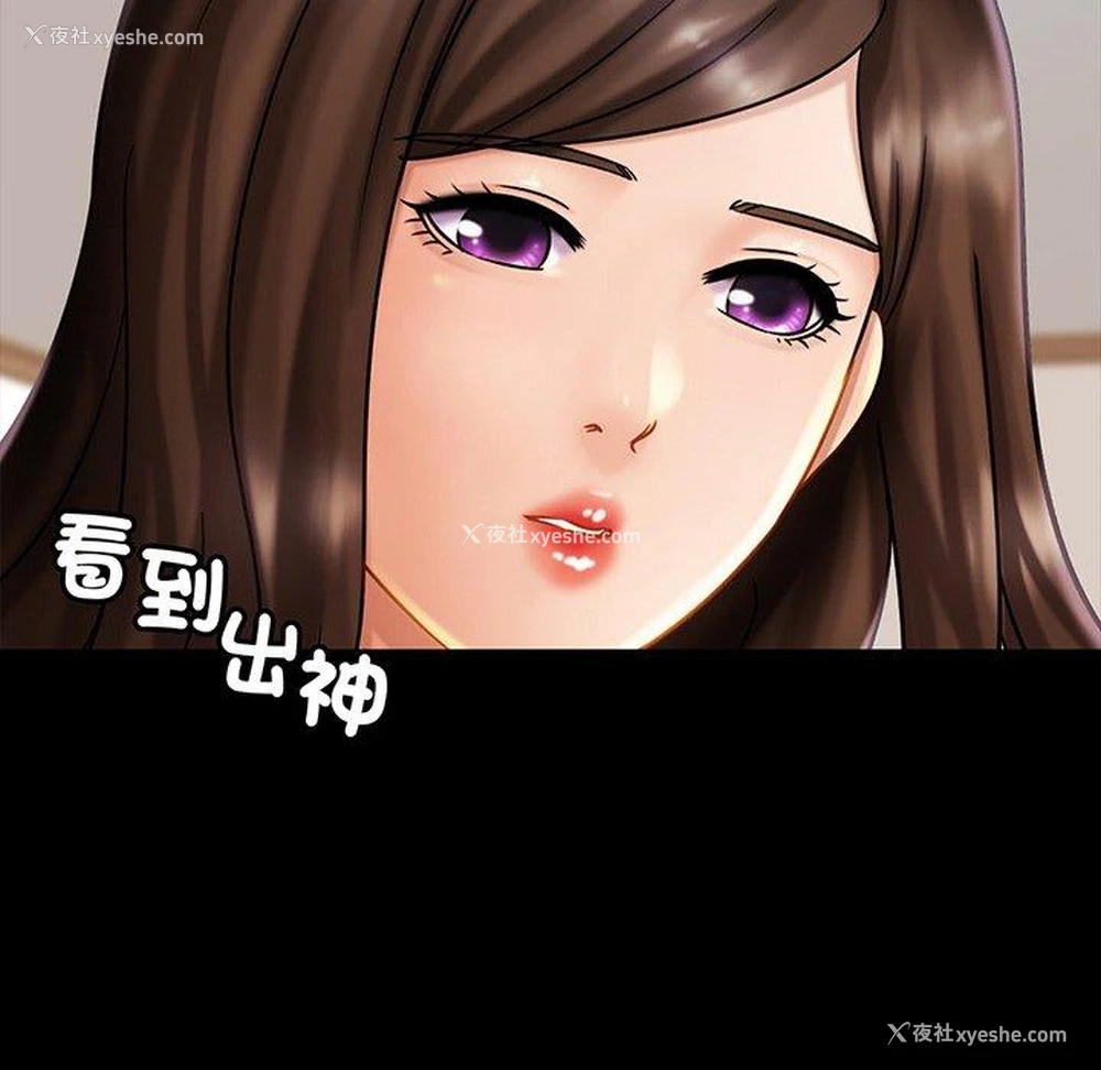 111P - 相亲相爱一家人/亲密一家人