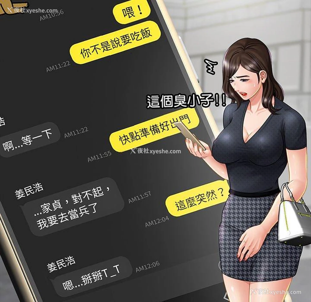 117P - 相亲相爱一家人/亲密一家人
