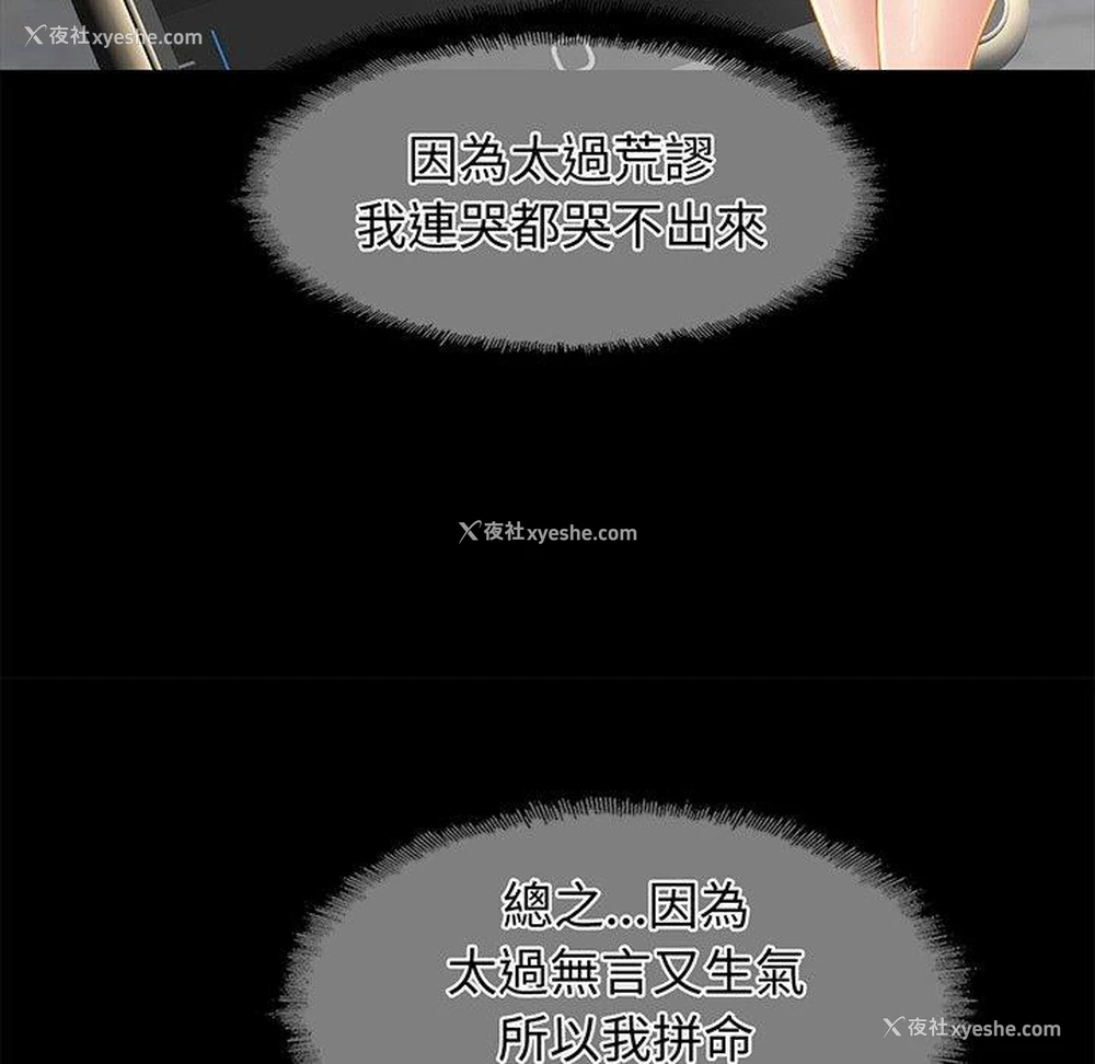 118P - 相亲相爱一家人/亲密一家人