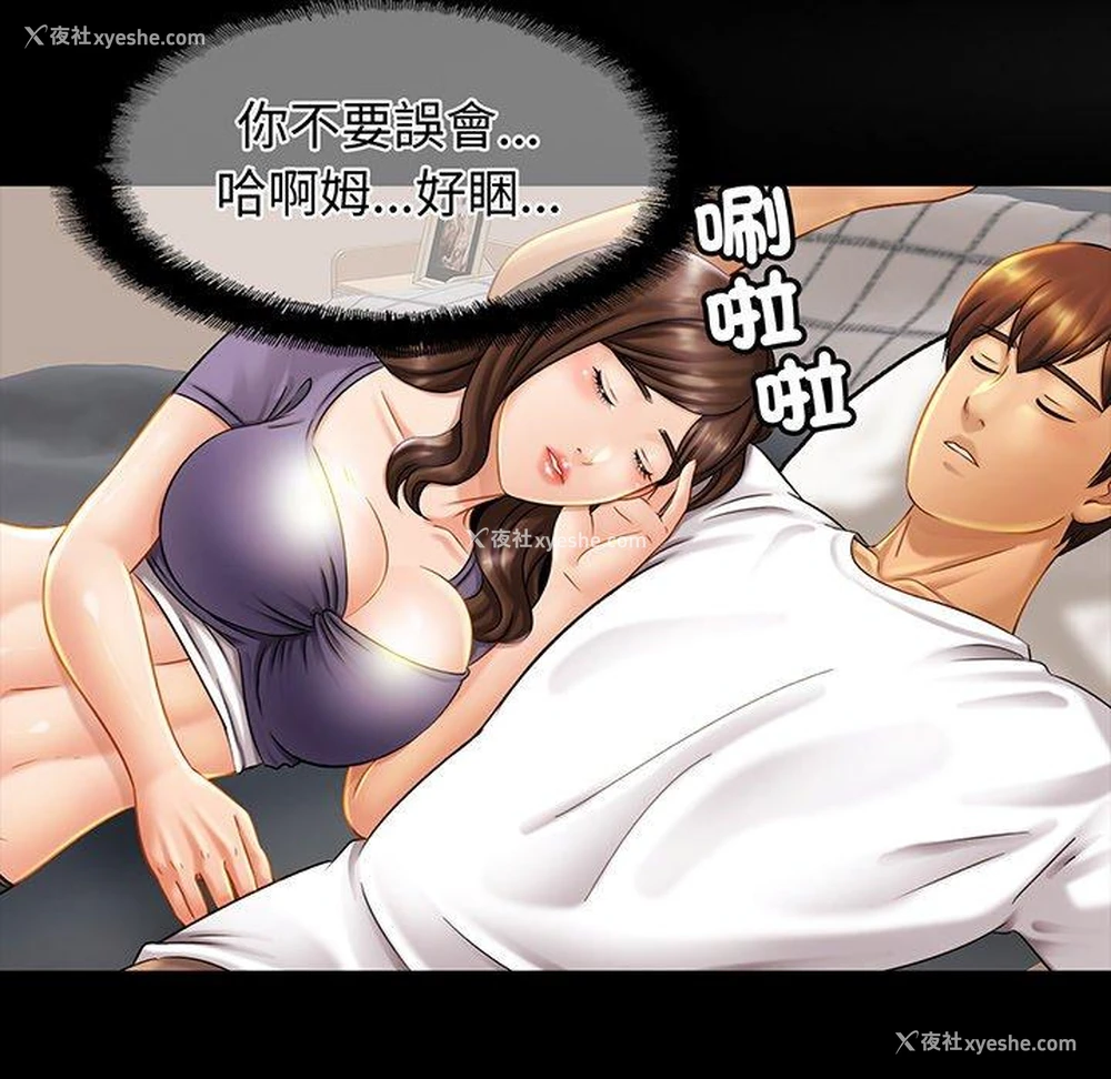 121P - 相亲相爱一家人/亲密一家人