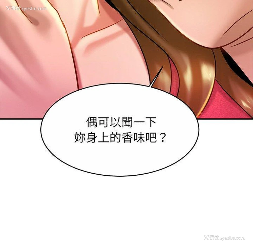 12P - 相亲相爱一家人/亲密一家人