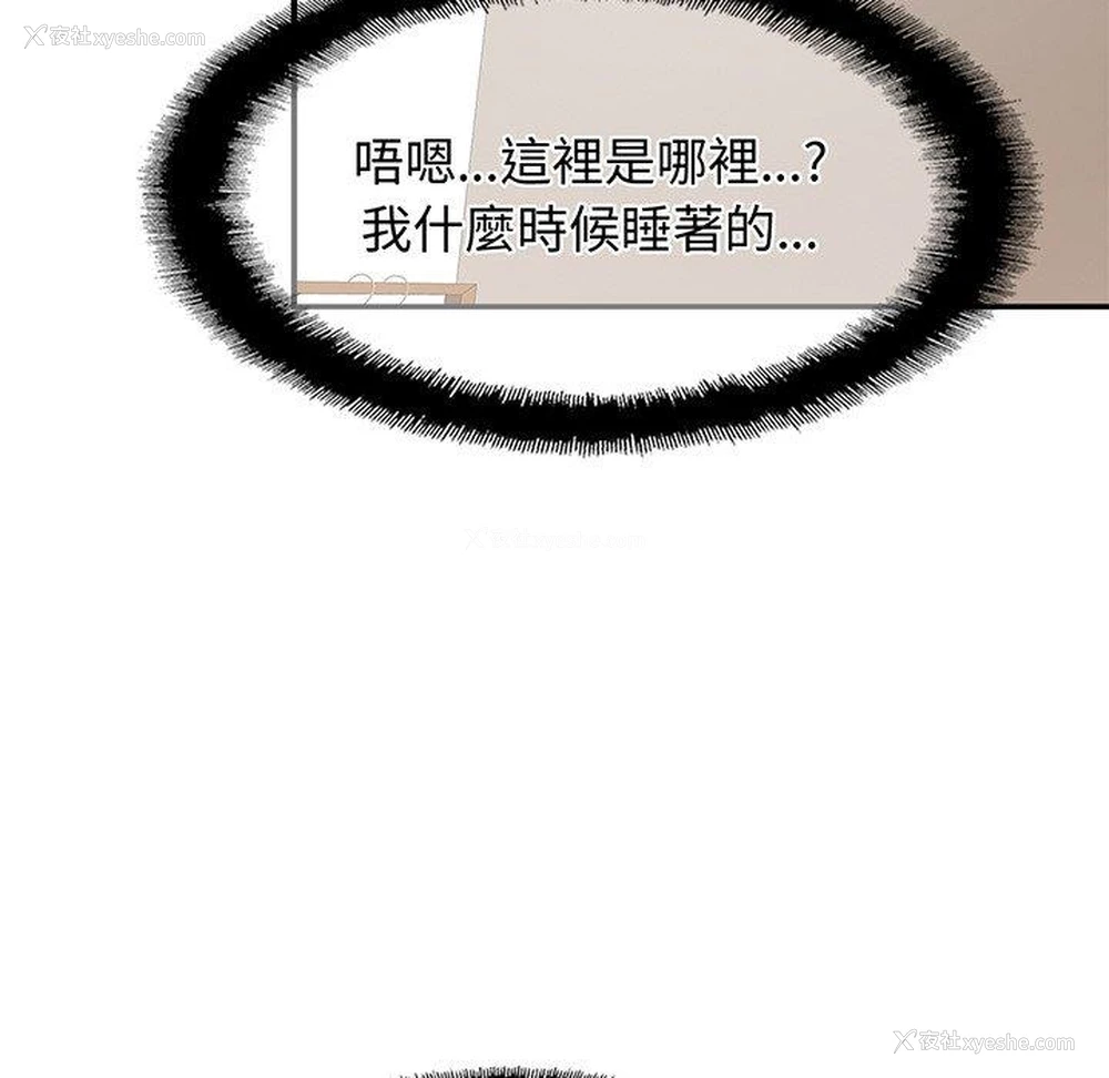 124P - 相亲相爱一家人/亲密一家人