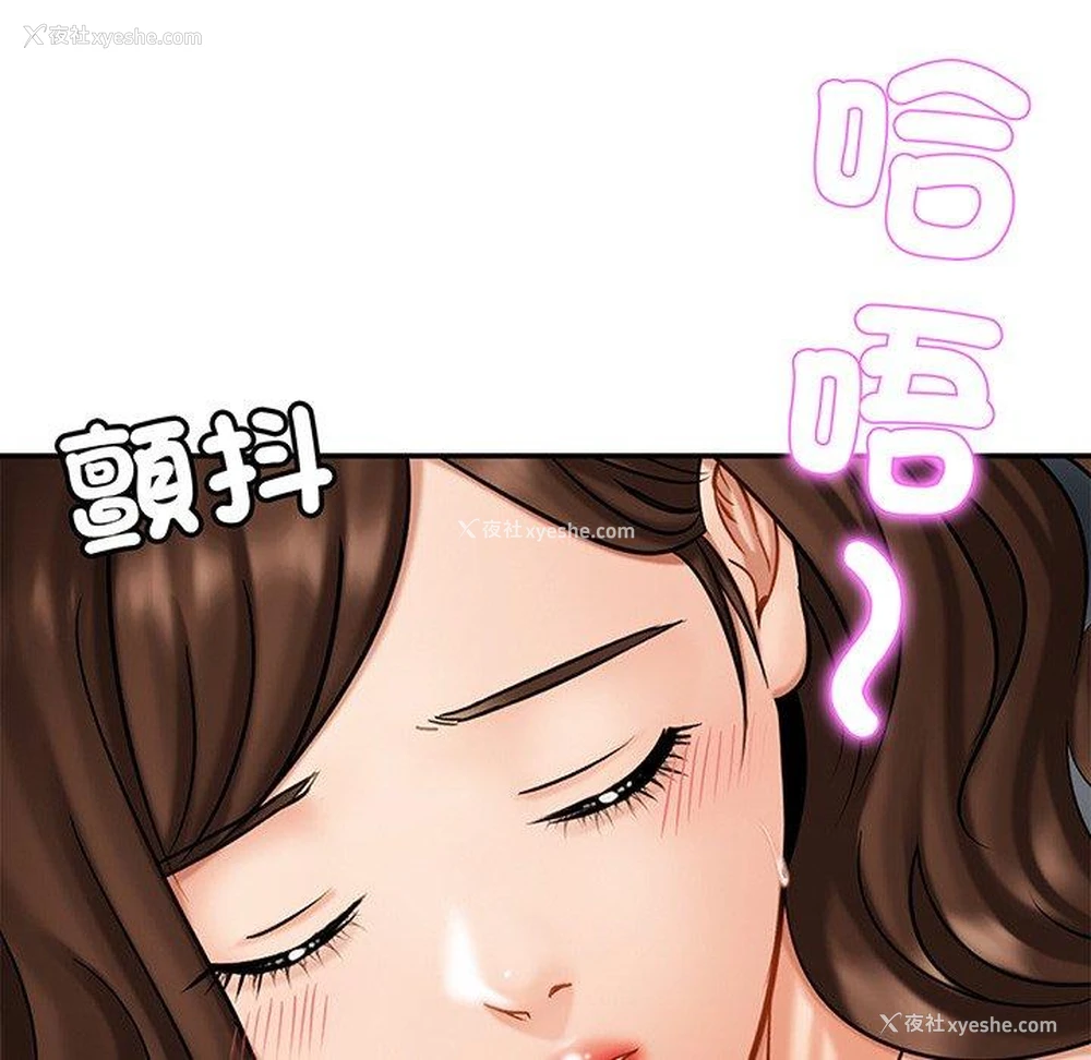 130P - 相亲相爱一家人/亲密一家人