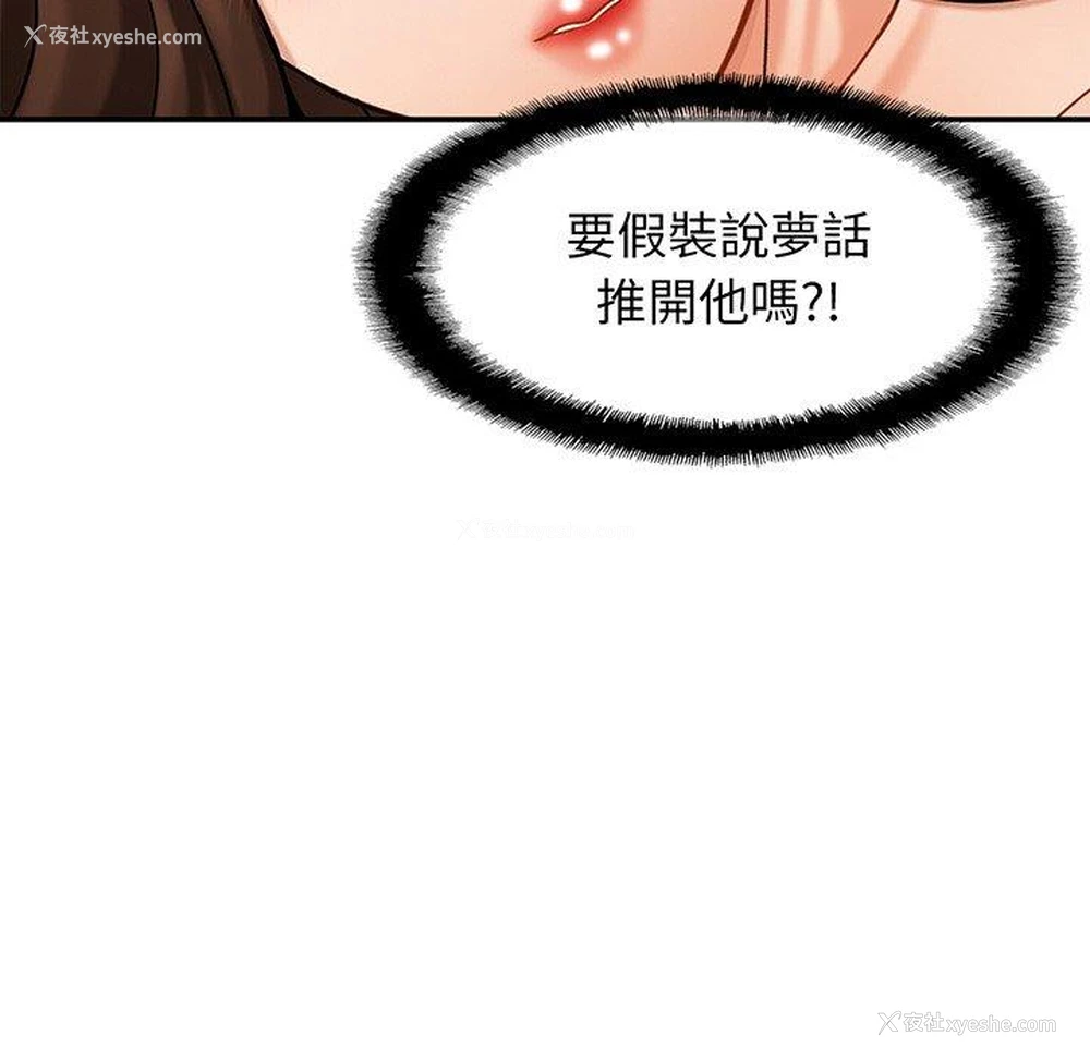 131P - 相亲相爱一家人/亲密一家人