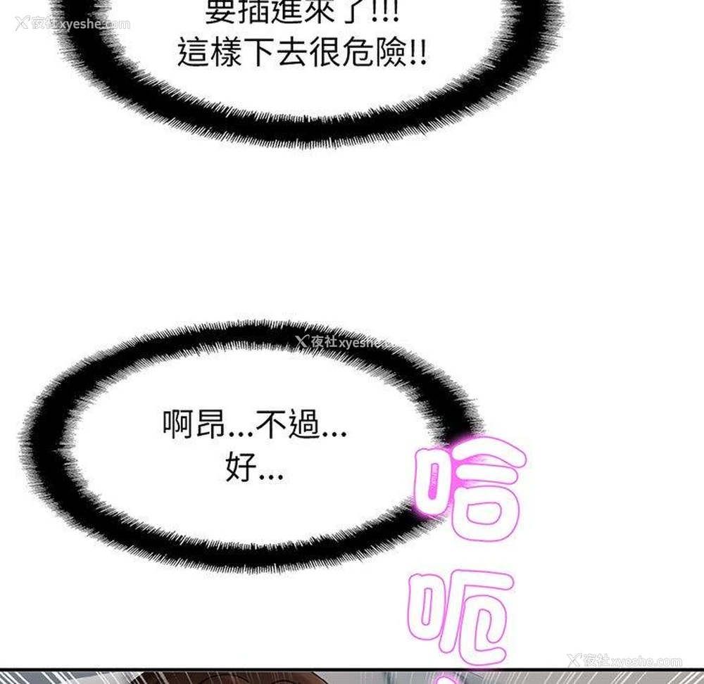 134P - 相亲相爱一家人/亲密一家人