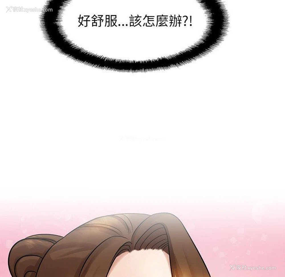 136P - 相亲相爱一家人/亲密一家人