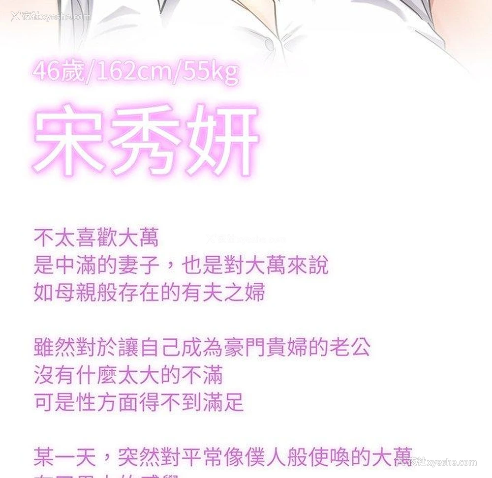 138P - 相亲相爱一家人/亲密一家人