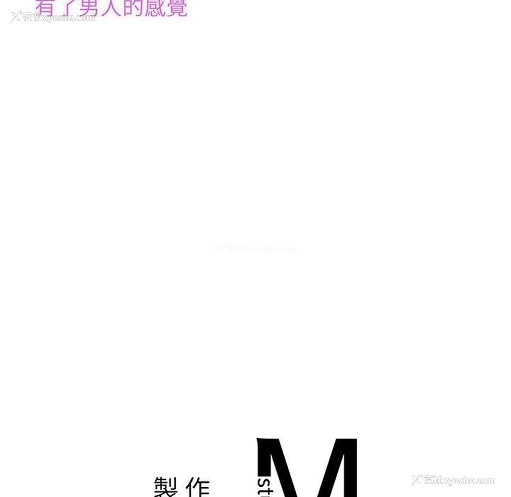 139P - 相亲相爱一家人/亲密一家人