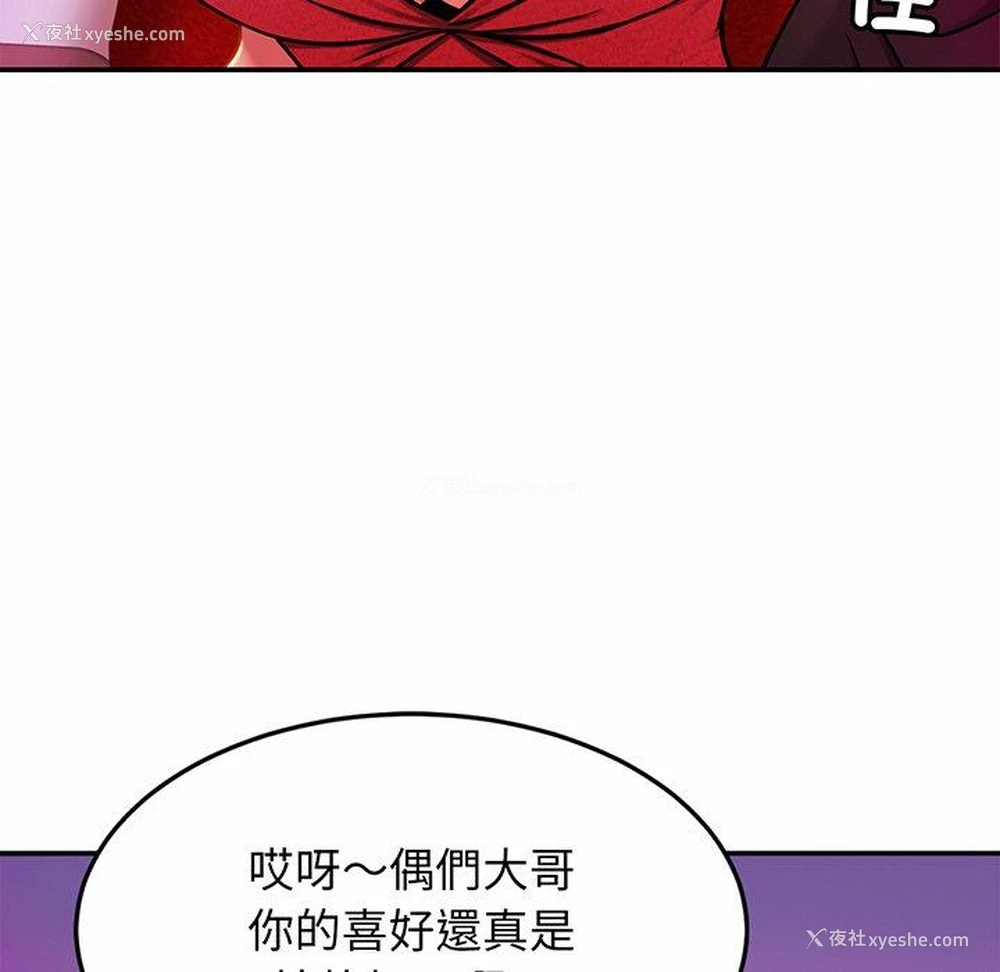 15P - 相亲相爱一家人/亲密一家人