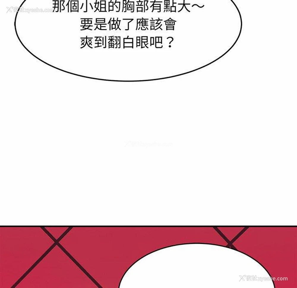 17P - 相亲相爱一家人/亲密一家人
