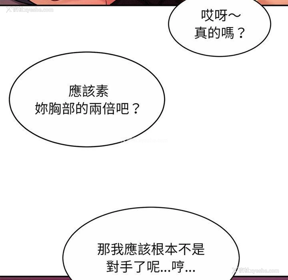 25P - 相亲相爱一家人/亲密一家人