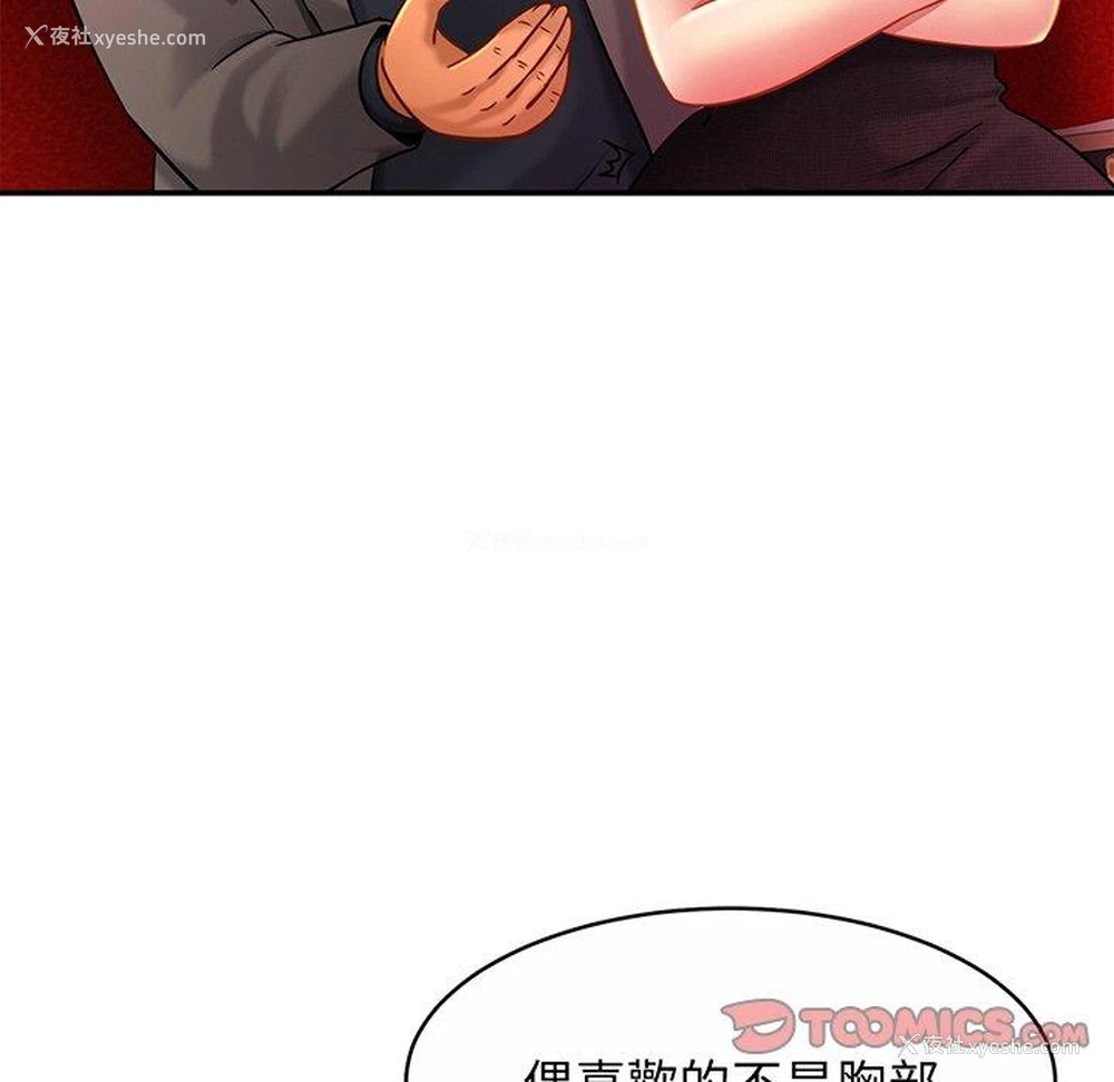 27P - 相亲相爱一家人/亲密一家人