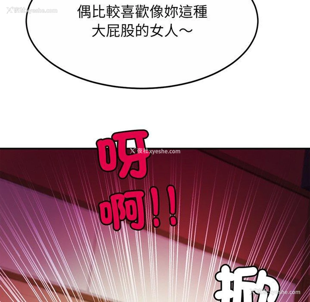 29P - 相亲相爱一家人/亲密一家人