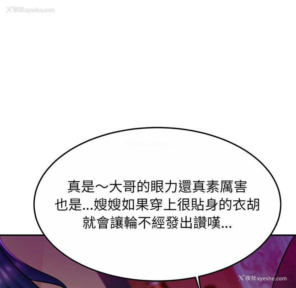 34P - 相亲相爱一家人/亲密一家人