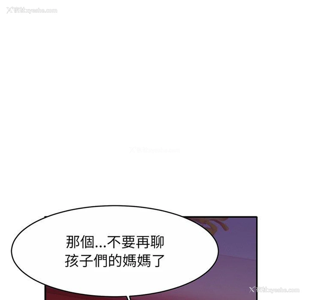 37P - 相亲相爱一家人/亲密一家人