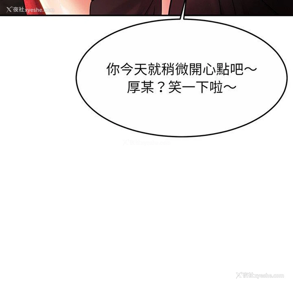 42P - 相亲相爱一家人/亲密一家人