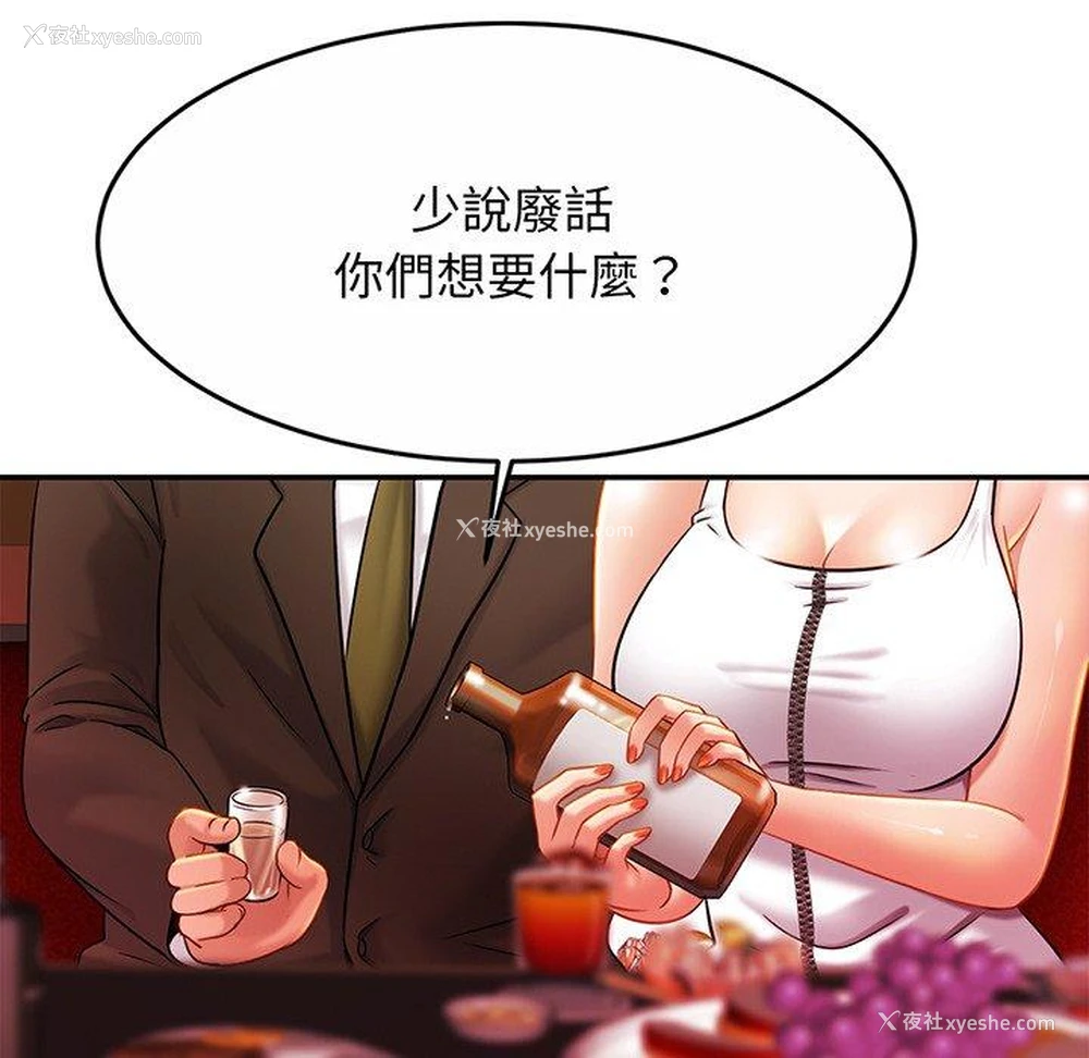 43P - 相亲相爱一家人/亲密一家人