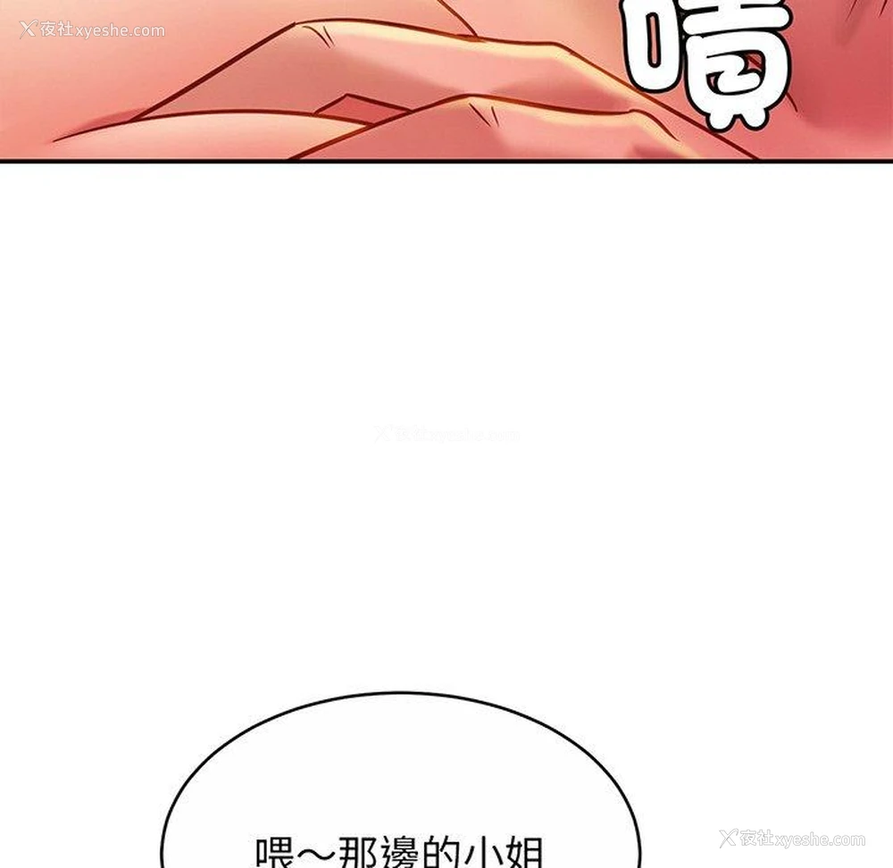 46P - 相亲相爱一家人/亲密一家人