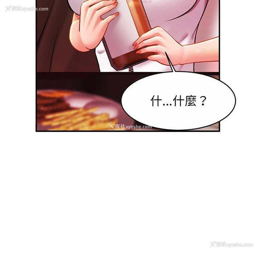 48P - 相亲相爱一家人/亲密一家人