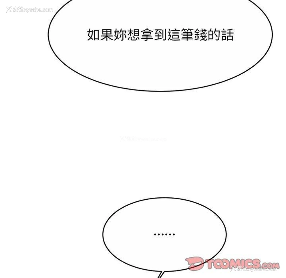 51P - 相亲相爱一家人/亲密一家人