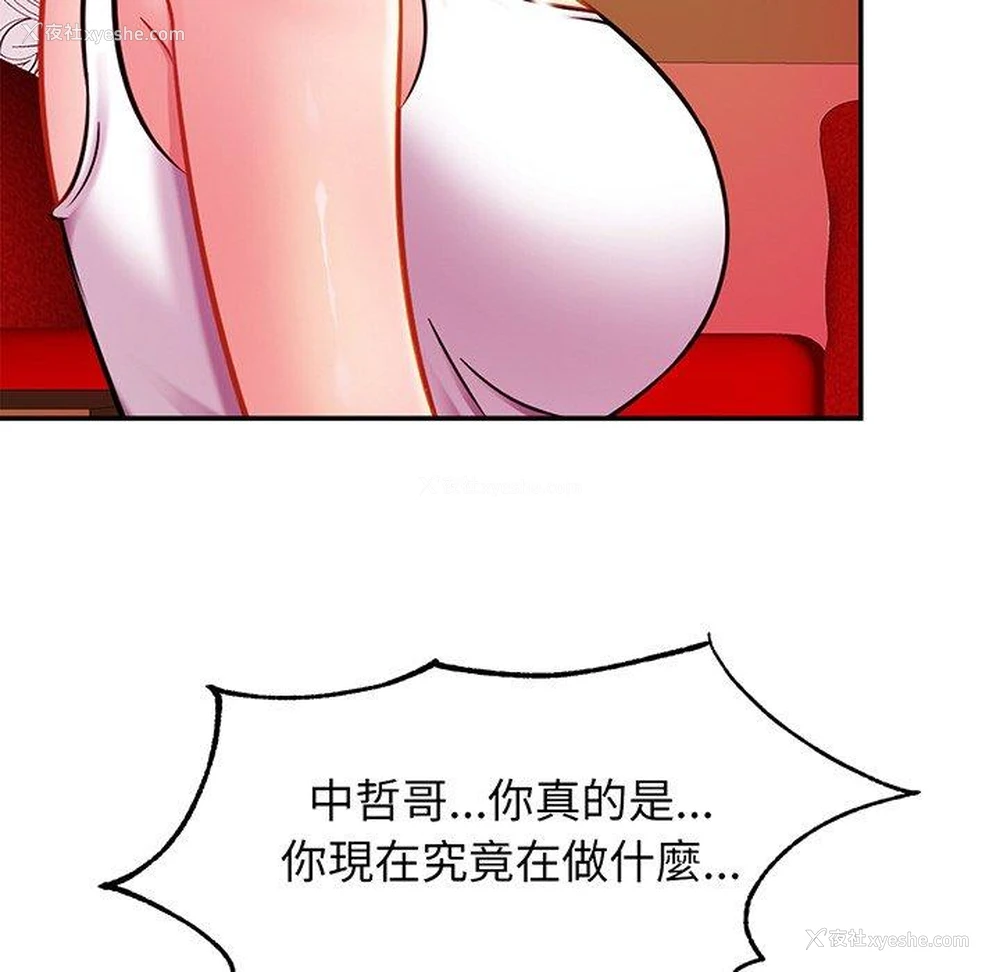 53P - 相亲相爱一家人/亲密一家人