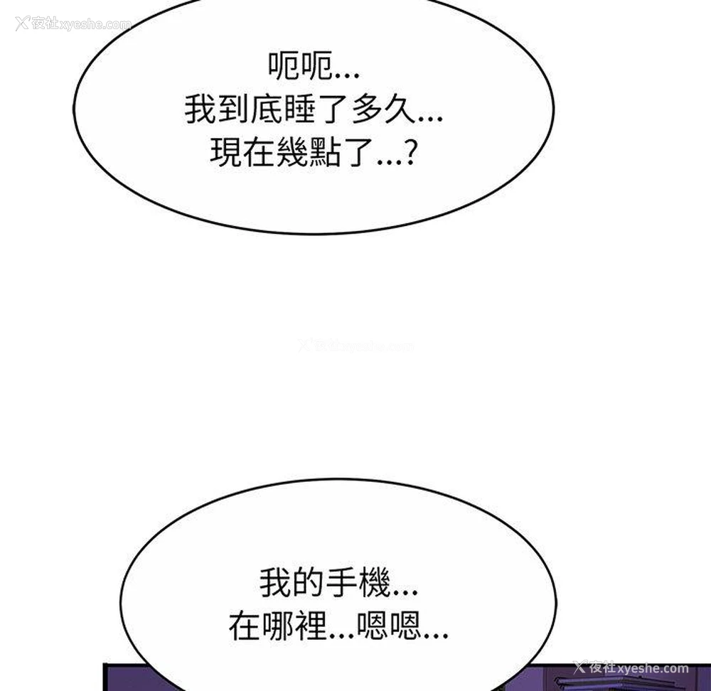 66P - 相亲相爱一家人/亲密一家人