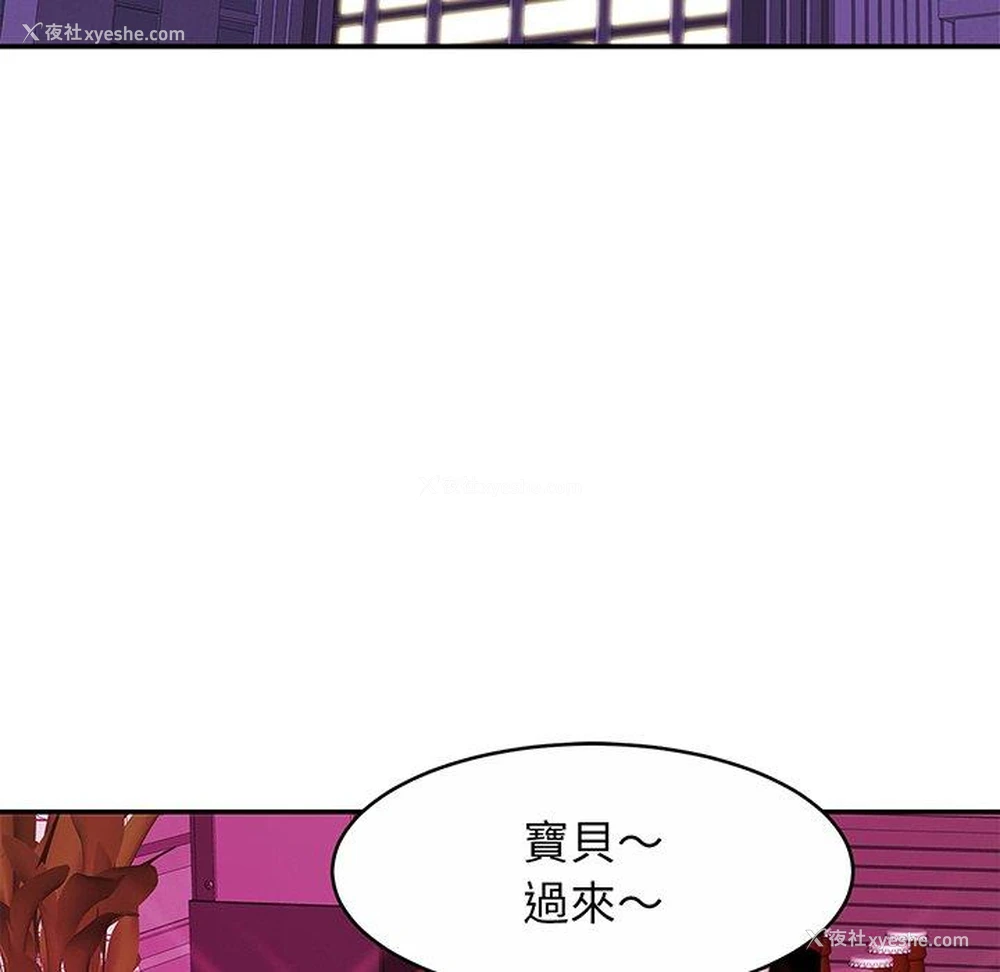 6P - 相亲相爱一家人/亲密一家人