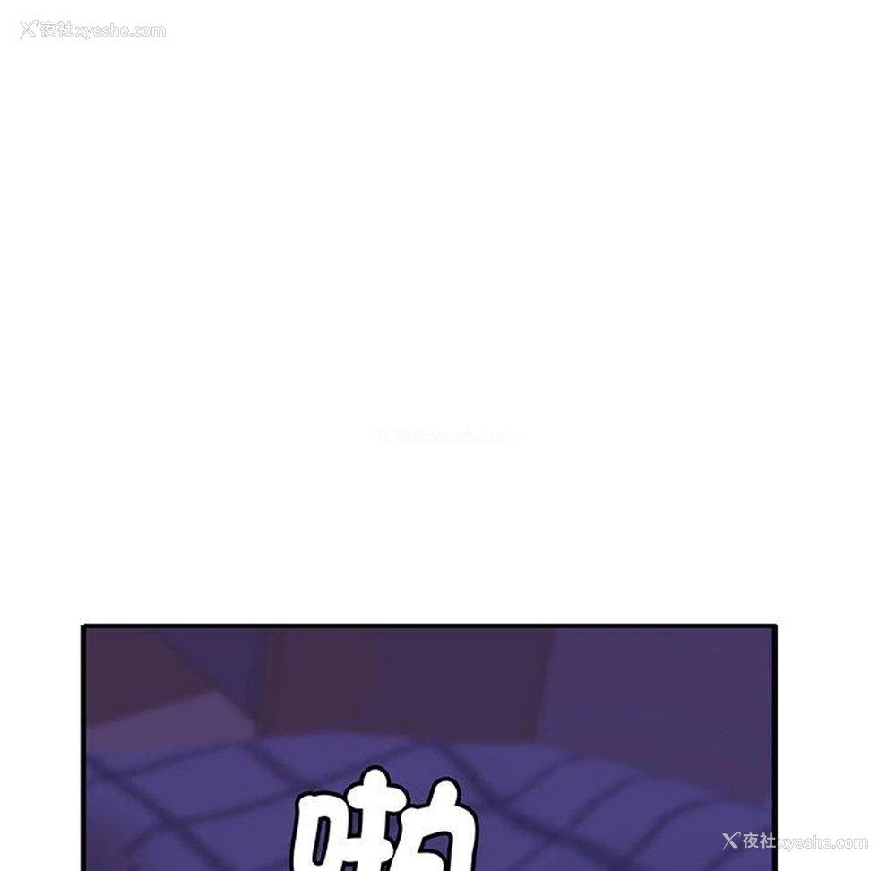 68P - 相亲相爱一家人/亲密一家人