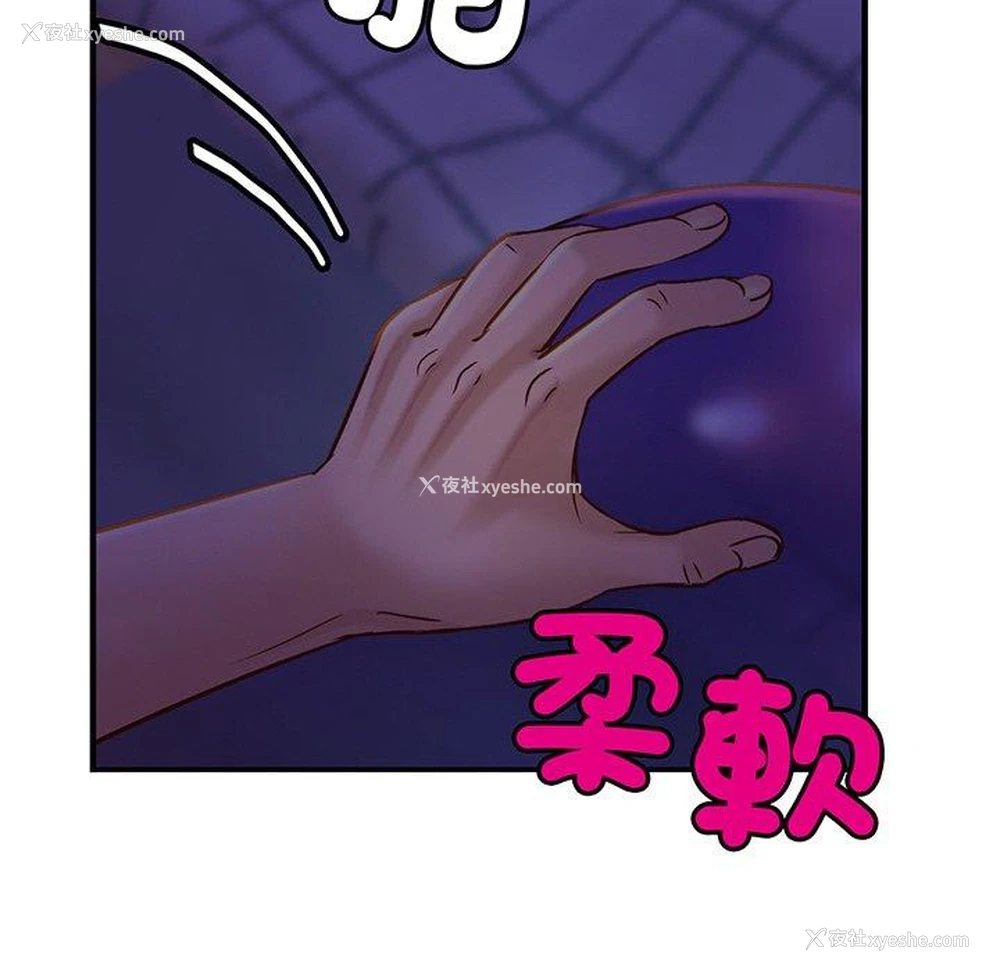69P - 相亲相爱一家人/亲密一家人