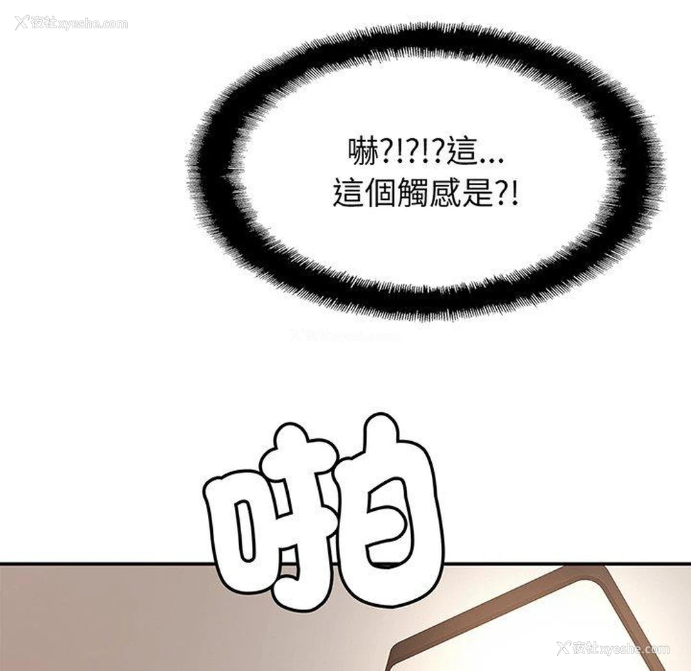 70P - 相亲相爱一家人/亲密一家人