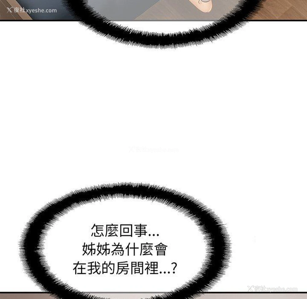 74P - 相亲相爱一家人/亲密一家人