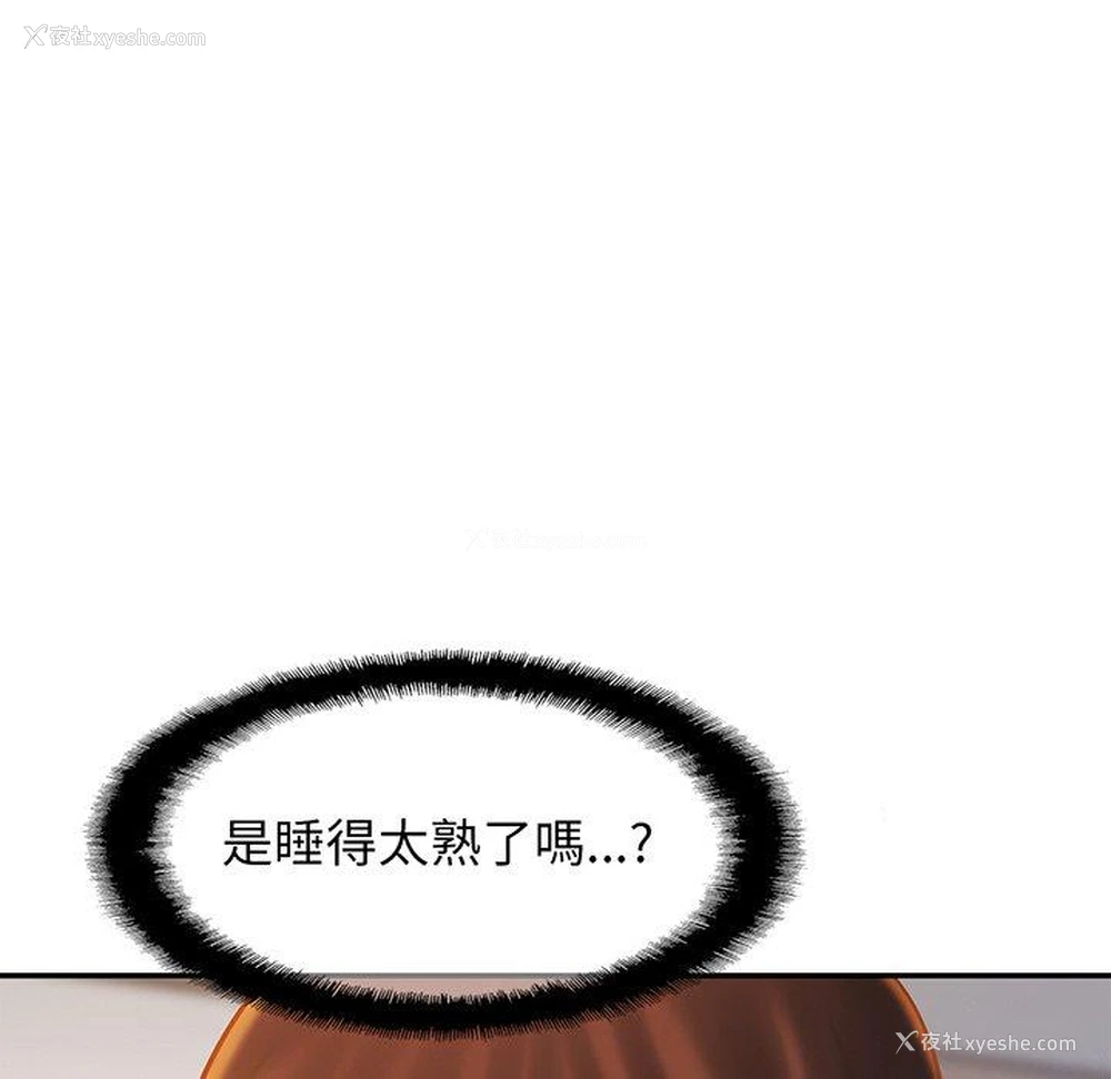 81P - 相亲相爱一家人/亲密一家人